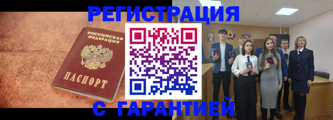 прописка иностранных граждан в Новопавловске