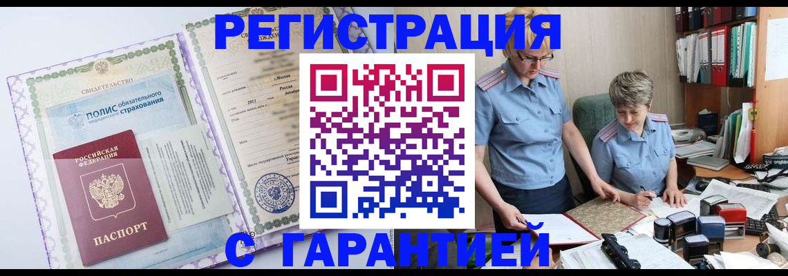 найти адрес прописки в Новопавловске