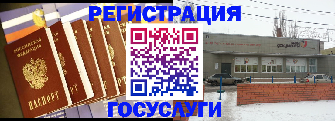 прописка гарантия в Новопавловске